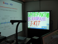 EIKI и MW на выставке "Образование, Карьера, Бизнес" в Ростове-на-Дону